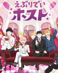Everyday HOST CLUB