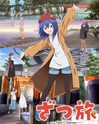 Zatsu Tabi: That’s Journey